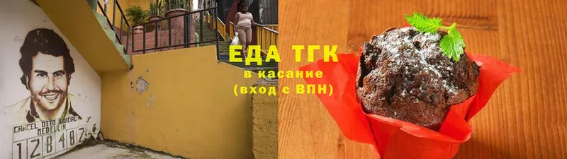 Еда ТГК конопля  хочу наркоту  Полевской 