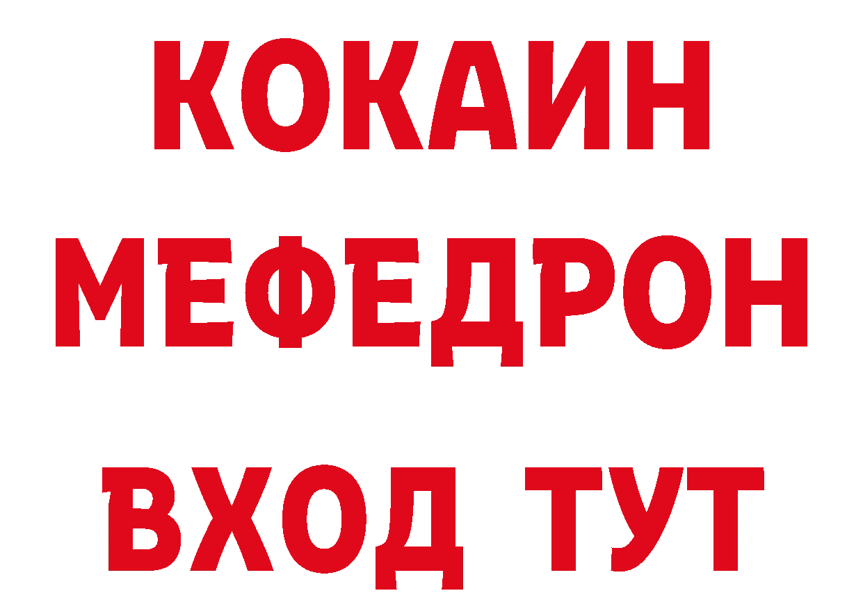 Как найти закладки? мориарти клад Полевской